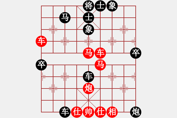 象棋棋譜圖片：xwhuuu(5r)-勝-淡如空氣(9段) - 步數(shù)：70 