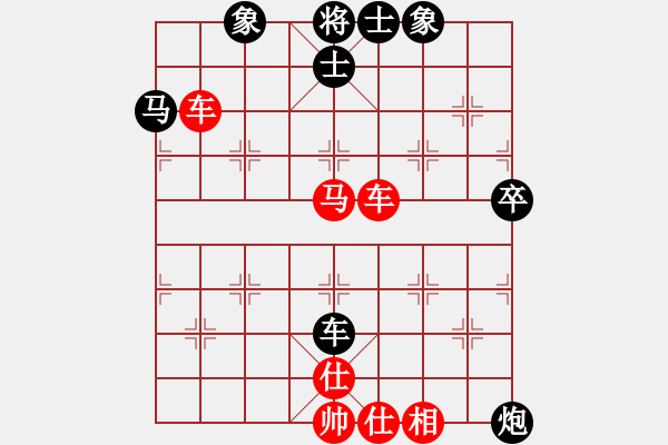 象棋棋譜圖片：xwhuuu(5r)-勝-淡如空氣(9段) - 步數(shù)：80 