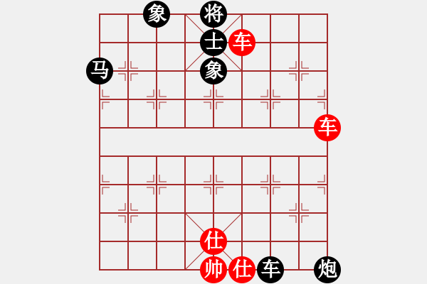 象棋棋譜圖片：xwhuuu(5r)-勝-淡如空氣(9段) - 步數(shù)：90 