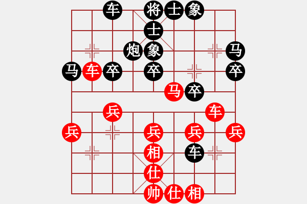 象棋棋譜圖片：紅色貝雷(2段)-負(fù)-十六子(5段) - 步數(shù)：40 