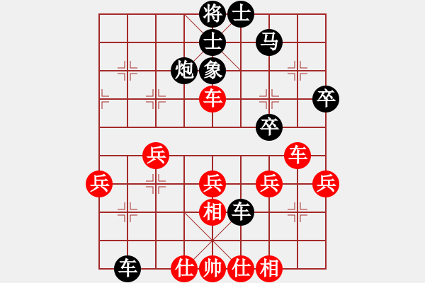 象棋棋譜圖片：紅色貝雷(2段)-負(fù)-十六子(5段) - 步數(shù)：50 