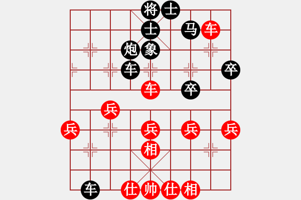 象棋棋譜圖片：紅色貝雷(2段)-負(fù)-十六子(5段) - 步數(shù)：54 