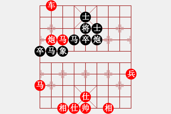 象棋棋譜圖片：溫昌玲(5段)-勝-紫瓊(8段) - 步數(shù)：100 