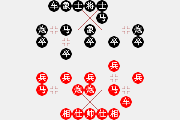 象棋棋譜圖片：溫昌玲(5段)-勝-紫瓊(8段) - 步數(shù)：20 