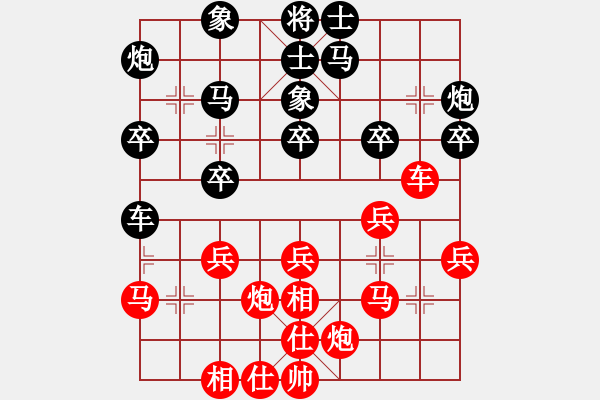 象棋棋譜圖片：溫昌玲(5段)-勝-紫瓊(8段) - 步數(shù)：40 