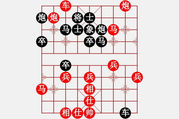 象棋棋譜圖片：溫昌玲(5段)-勝-紫瓊(8段) - 步數(shù)：70 