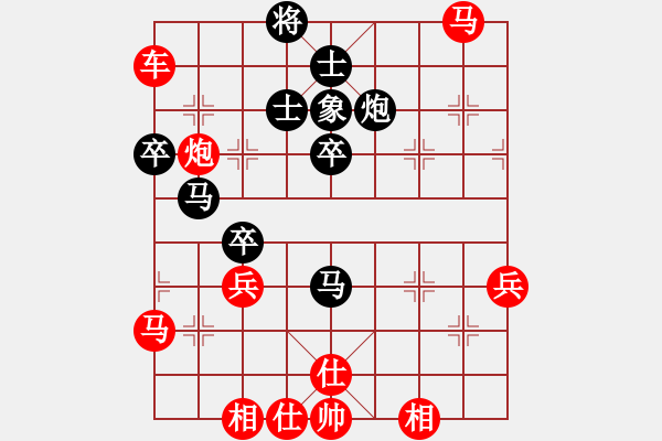 象棋棋譜圖片：溫昌玲(5段)-勝-紫瓊(8段) - 步數(shù)：80 