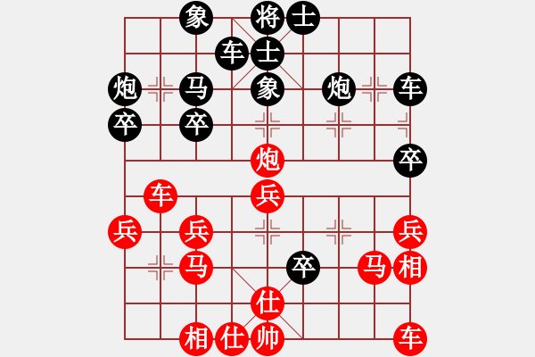 象棋棋譜圖片：閩南虎(日帥)-和-廣東特大(日帥) - 步數(shù)：30 