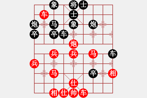 象棋棋譜圖片：閩南虎(日帥)-和-廣東特大(日帥) - 步數(shù)：40 