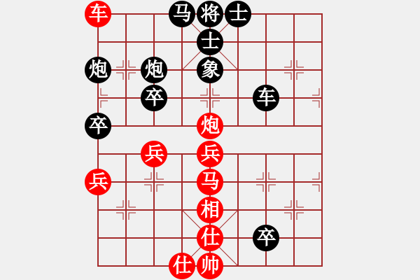 象棋棋譜圖片：閩南虎(日帥)-和-廣東特大(日帥) - 步數(shù)：60 