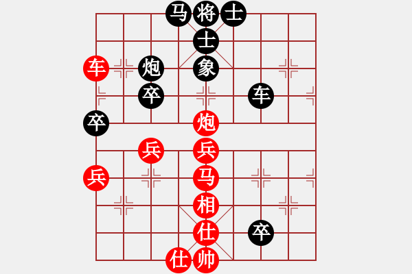 象棋棋譜圖片：閩南虎(日帥)-和-廣東特大(日帥) - 步數(shù)：61 