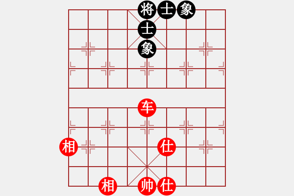 象棋棋譜圖片：yysgiytbwg(風(fēng)魔)-和-luohanshiy(7星) - 步數(shù)：110 