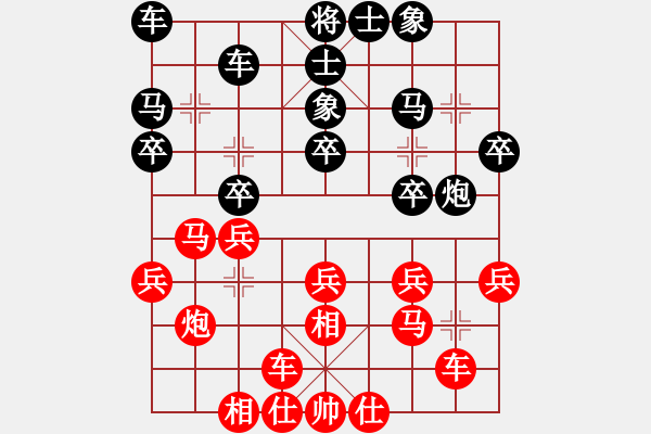 象棋棋譜圖片：yysgiytbwg(風(fēng)魔)-和-luohanshiy(7星) - 步數(shù)：20 