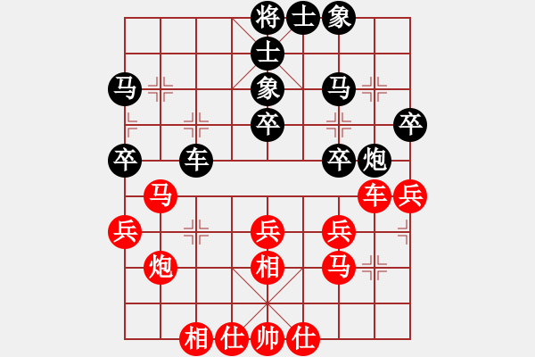 象棋棋譜圖片：yysgiytbwg(風(fēng)魔)-和-luohanshiy(7星) - 步數(shù)：30 