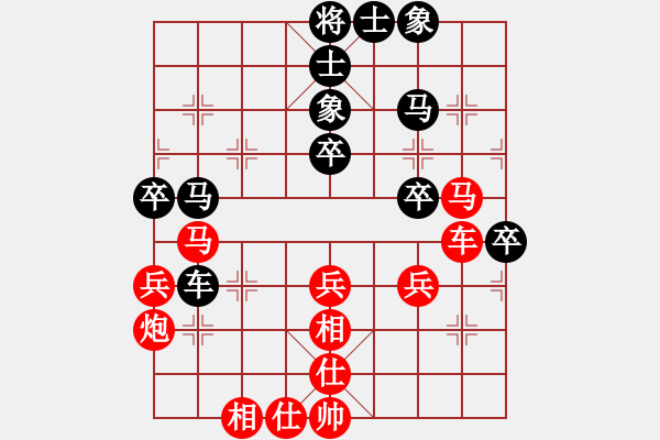 象棋棋譜圖片：yysgiytbwg(風(fēng)魔)-和-luohanshiy(7星) - 步數(shù)：40 