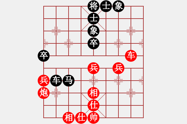 象棋棋譜圖片：yysgiytbwg(風(fēng)魔)-和-luohanshiy(7星) - 步數(shù)：50 