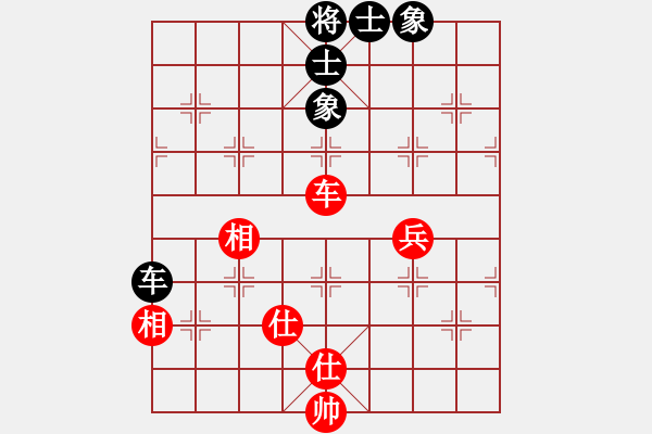 象棋棋譜圖片：yysgiytbwg(風(fēng)魔)-和-luohanshiy(7星) - 步數(shù)：70 