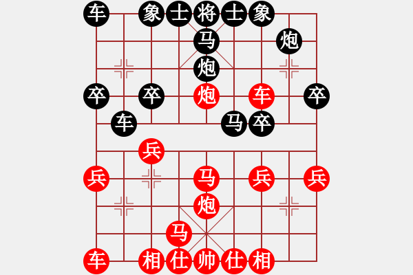 象棋棋譜圖片：禪悟性情(5段)-勝-帥得想毀容(3段) - 步數(shù)：30 