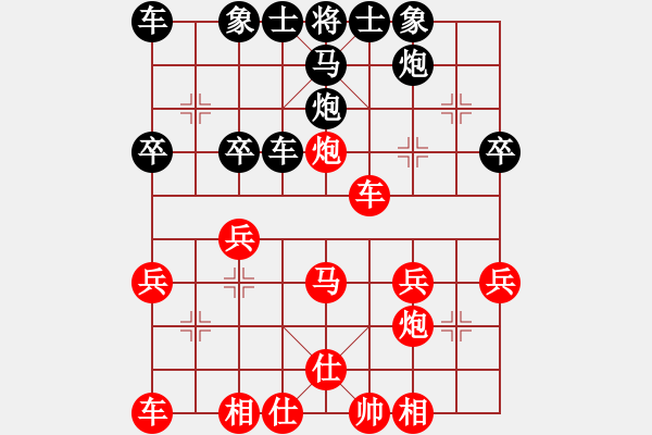 象棋棋譜圖片：禪悟性情(5段)-勝-帥得想毀容(3段) - 步數(shù)：39 