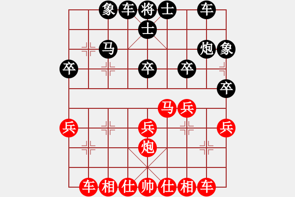 象棋棋譜圖片：2020.2.15.2好友十分鐘先勝緣由天定 - 步數(shù)：30 