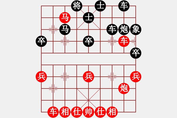 象棋棋譜圖片：2020.2.15.2好友十分鐘先勝緣由天定 - 步數(shù)：40 