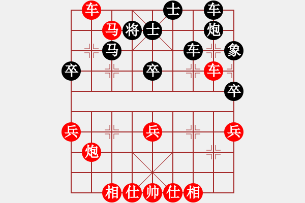 象棋棋譜圖片：2020.2.15.2好友十分鐘先勝緣由天定 - 步數(shù)：45 