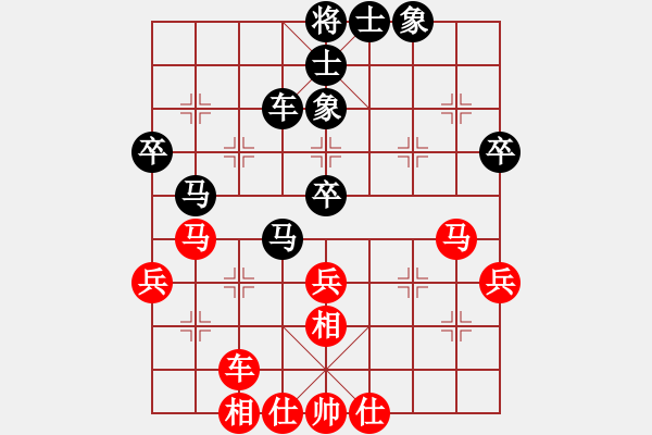 象棋棋譜圖片：81局 A21- 飛相對右士角炮-小蟲引擎23層 (先和) BugChess18-07-11 x6 - 步數(shù)：40 