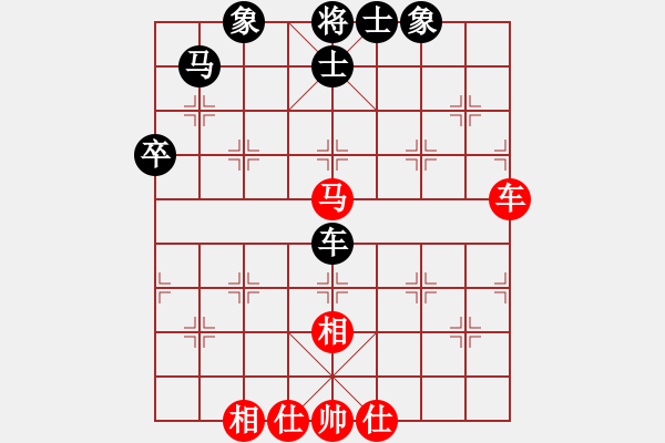 象棋棋譜圖片：81局 A21- 飛相對右士角炮-小蟲引擎23層 (先和) BugChess18-07-11 x6 - 步數(shù)：60 