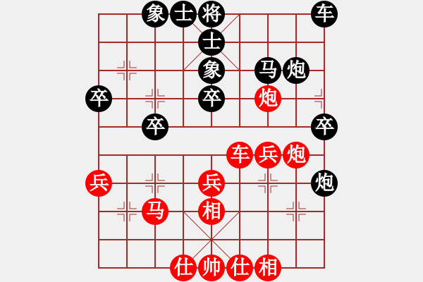 象棋棋谱图片：沙田翔哥(7段)-负-刘文聪(9段) - 步数：30 
