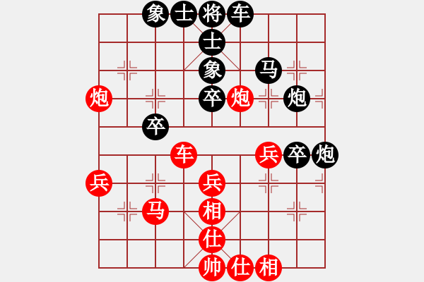 象棋棋谱图片：沙田翔哥(7段)-负-刘文聪(9段) - 步数：40 