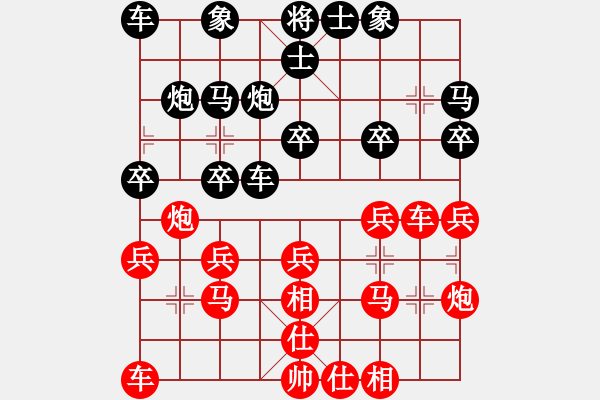 象棋棋譜圖片：甲組-08輪13臺(tái)-鄧偉文先和劉永良 - 步數(shù)：19 