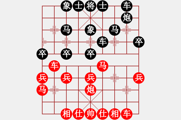 象棋棋譜圖片：重慶 冉志偉 和 重慶 楊應東 - 步數(shù)：30 