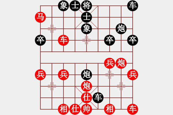 象棋棋譜圖片：熱血★生軍[紅] -VS- 熱血盟●溫柔一刀[黑]1 - 步數(shù)：30 