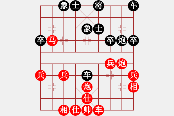 象棋棋譜圖片：熱血★生軍[紅] -VS- 熱血盟●溫柔一刀[黑]1 - 步數(shù)：40 