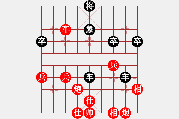 象棋棋譜圖片：熱血★生軍[紅] -VS- 熱血盟●溫柔一刀[黑]1 - 步數(shù)：70 