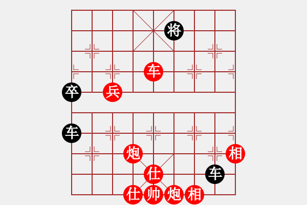 象棋棋譜圖片：熱血★生軍[紅] -VS- 熱血盟●溫柔一刀[黑]1 - 步數(shù)：99 