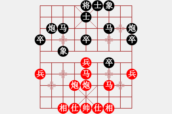 象棋棋譜圖片：吳逢山 先和 梁軍 - 步數(shù)：30 