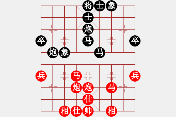 象棋棋譜圖片：吳逢山 先和 梁軍 - 步數(shù)：40 