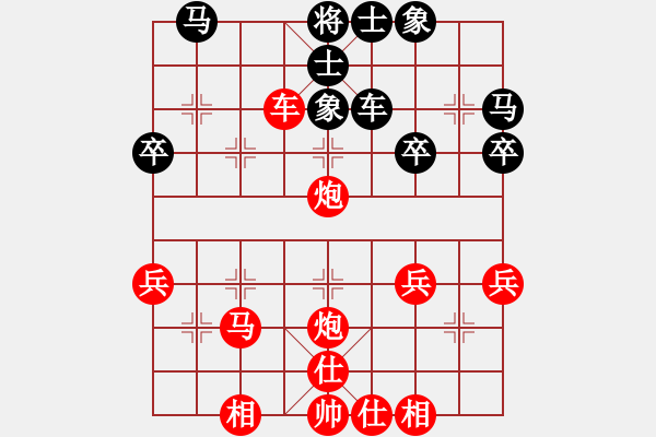 象棋棋譜圖片：橫才俊儒[292832991] -VS- 做人要厚道[1067962189] - 步數(shù)：39 