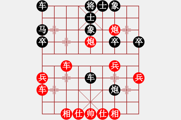 象棋棋譜圖片：百思不得棋解[1076002090] -VS- 清幽[1838566098] - 步數(shù)：30 