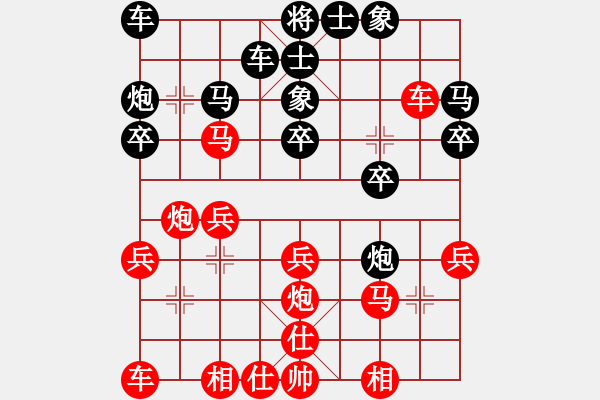 象棋棋譜圖片：亮劍之無敵(9段)-勝-求真(天帝) 中炮對單提馬 - 步數(shù)：20 