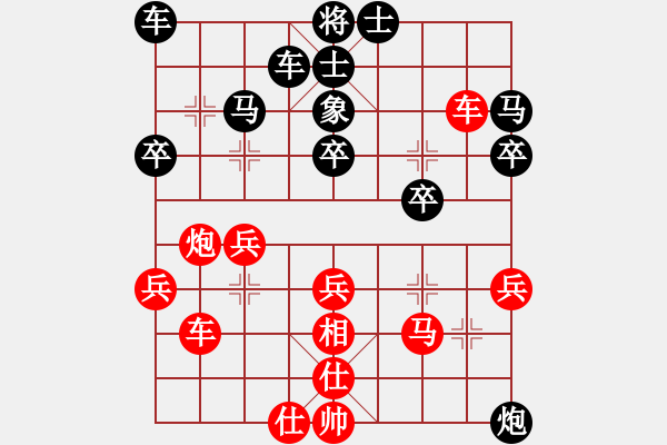 象棋棋譜圖片：亮劍之無敵(9段)-勝-求真(天帝) 中炮對單提馬 - 步數(shù)：30 