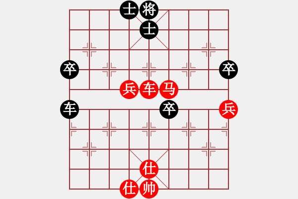 象棋棋譜圖片：亮劍之無敵(9段)-勝-求真(天帝) 中炮對單提馬 - 步數(shù)：67 