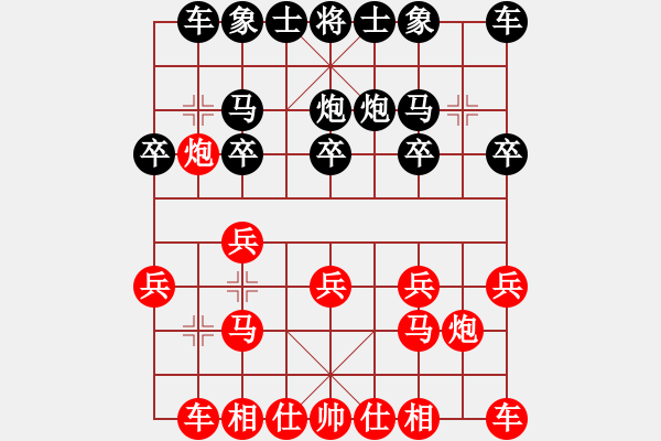 象棋棋谱图片：qinyiqiang 负 林森 - 步数：10 