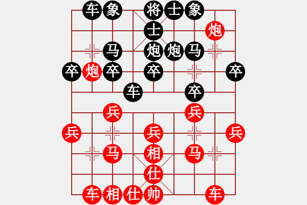 象棋棋谱图片：qinyiqiang 负 林森 - 步数：20 