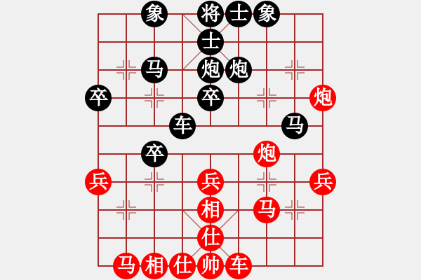 象棋棋谱图片：qinyiqiang 负 林森 - 步数：30 
