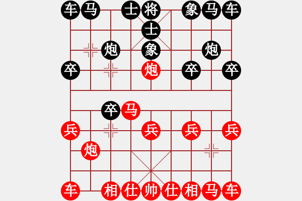 象棋棋譜圖片：分開就分開(7段)-勝-快樂(lè)弈棋(9段) - 步數(shù)：10 