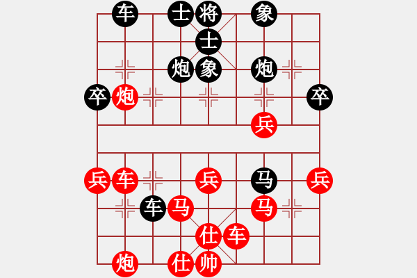 象棋棋譜圖片：分開就分開(7段)-勝-快樂(lè)弈棋(9段) - 步數(shù)：50 