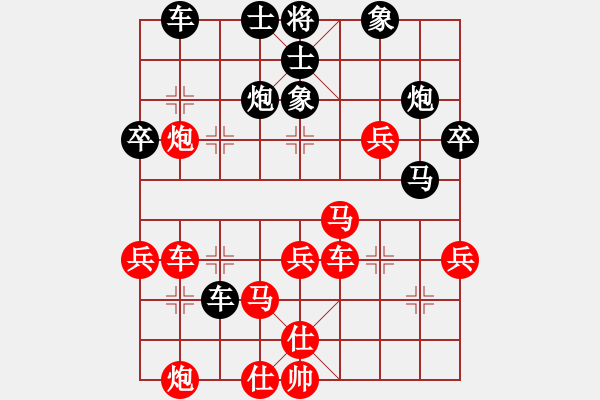 象棋棋譜圖片：分開就分開(7段)-勝-快樂(lè)弈棋(9段) - 步數(shù)：55 