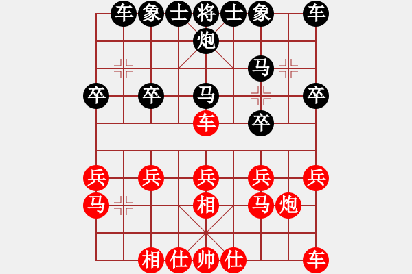 象棋棋譜圖片：nbvcx32165[紅先負(fù)] -VS- 贏一盤(pán)實(shí)在難[黑] 起馬對(duì)進(jìn)７卒 - 步數(shù)：20 